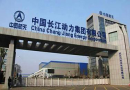 湖北長(cháng)江動(dòng)力集團